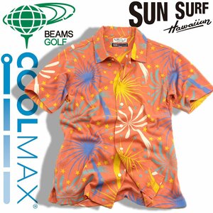 新品 【BEAMS GOLF × SUN SURF】 クールマックス 半袖シャツ 花火 S ★351575 ビームスゴルフ サンサーフ ポロシャツ FIRE WORKS