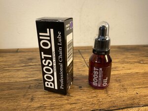 EN851-2 ブーストオイル BOOST OIL ヴィオラ Viola チェーンオイル チェーンルブ ドライ系 紫 30ml