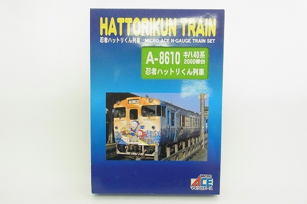 ヤフオク! -「忍者 ハットリくん」(Nゲージ) (鉄道模型)の落札相場