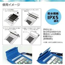 ディズニー トイストーリー リトルグリーンメン スナックパッケージ エイリアン 防水ケース 防水ポーチ スマホケース DN273B_画像5