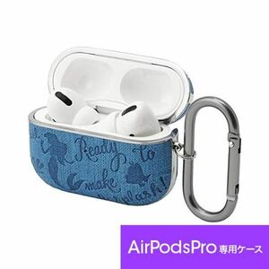 ★外箱スリキズ/本体問題なし AirPodsPro ケース 抗菌 ディズニー アリエル APD19 589750051815