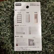 家具転倒防止器具　地震対策　ベルト×2　プレート×4　送料無料_画像2