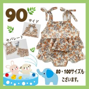  baby swimsuit 90 size camisole pants olive sombreness color Kids 