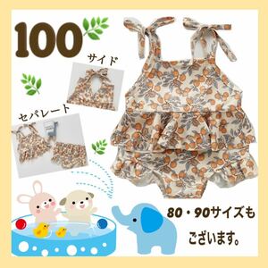  baby swimsuit 100 size camisole pants olive sombreness color Kids 