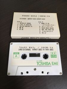 非売品 カセットテープ SHOW-YA HARD WAY ハードウェイレア 昭和レトロ サンプル 販促 プロモーション プロモ レトロ 昭和 平成 当時物