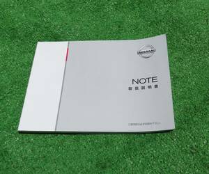 日産 E12/NE12 ノート 取扱説明書 2013年11月 平成25年 取説