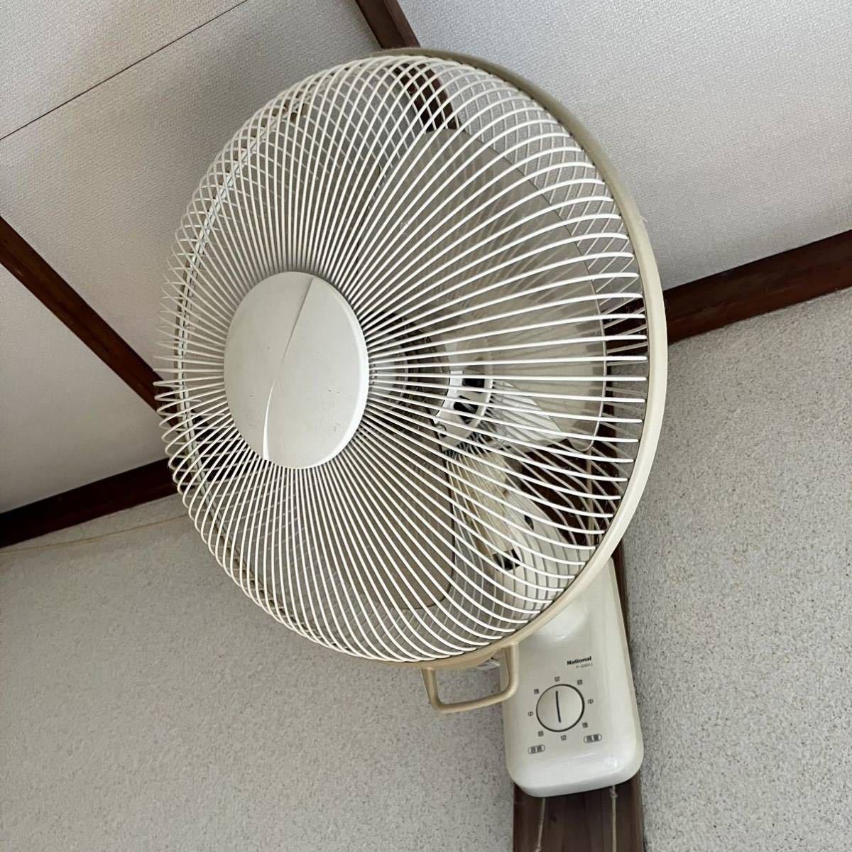 ヤフオク! -「ナショナル 壁掛け 扇風機」の落札相場・落札価格 ヤフオク! -「ナショナル 壁掛け 扇風機」の落札相場・落札価格