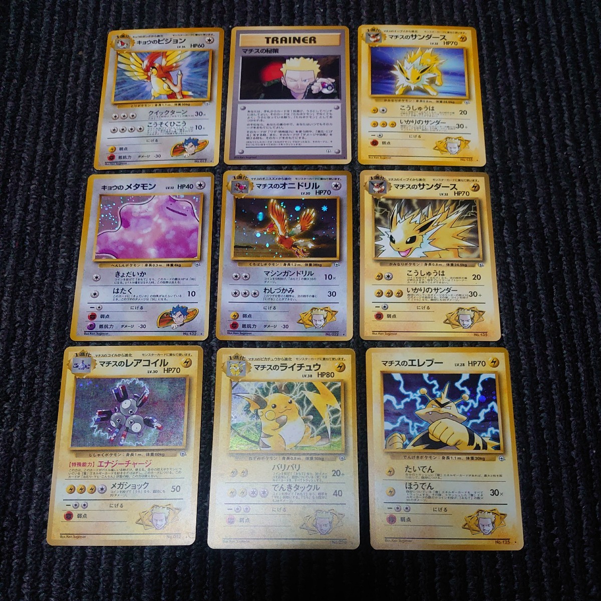 ヤフオク! -ジムリーダーの中古品・新品・未使用品一覧 ヤフオク! -ジムリーダーの中古品・新品・未使用品一覧