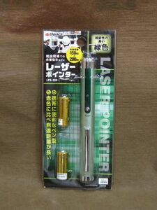 M9-135■即決 未開封品 TAKAGI レーザーポインター 到着距離 150～200m ペン型 可視光緑色半導体レーザー