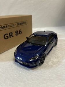 1/30 トヨタ 新型GR86 GRハチロク カラーサンプル ミニカー 非売品　サファイアブルー