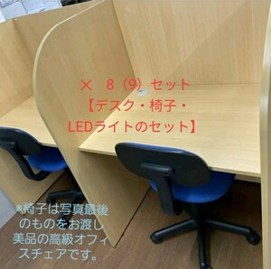  negotiations possible [ use little / beautiful goods ] domestic production Manufacturers multipurpose individual Booth 8 set kyareru desk chair / light attaching . self . desk writing desk study .. partition 