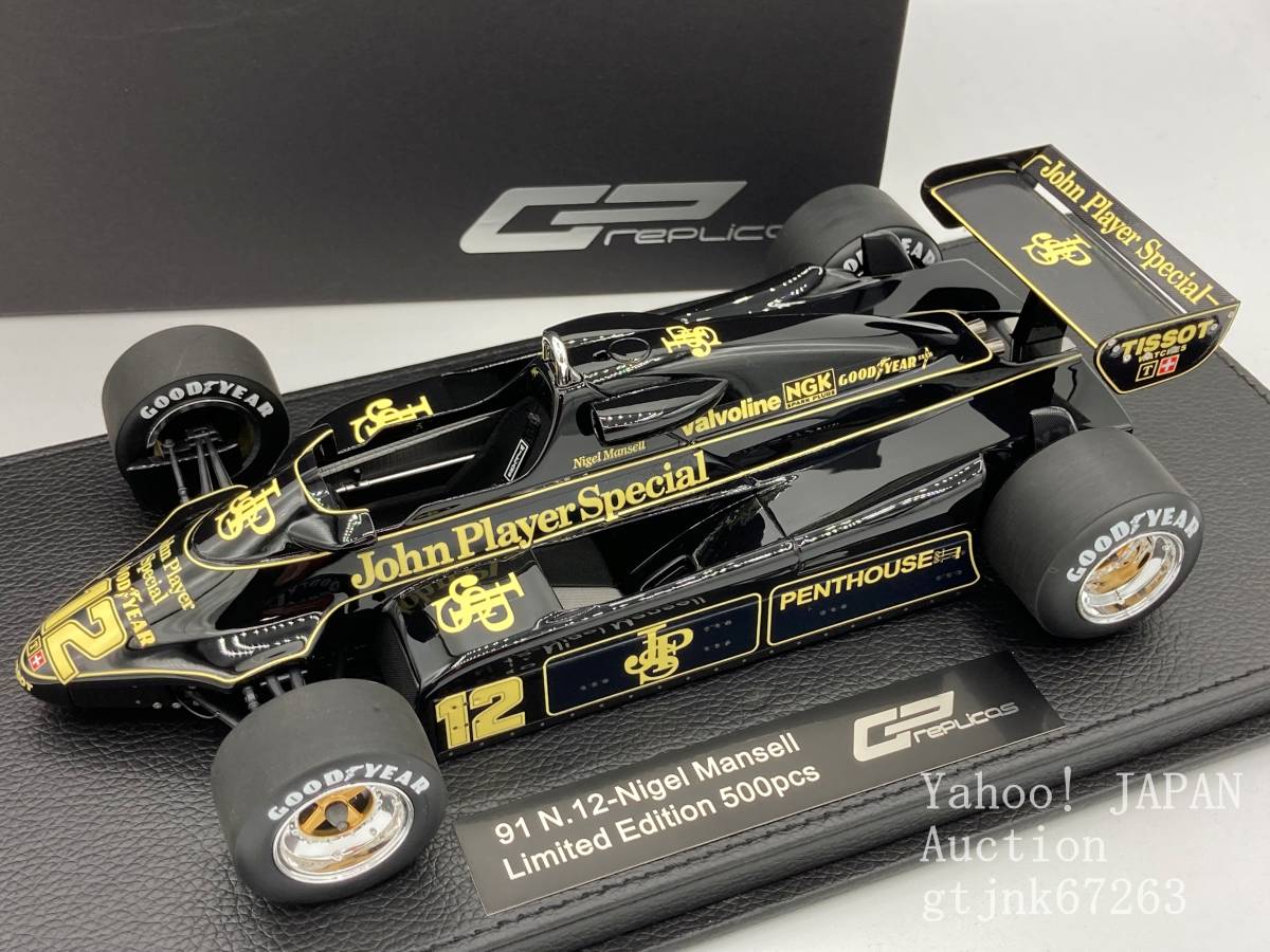 中嶋悟氏直筆サイン入り JPS ロータス 91 フォード 1982 高級 - da08