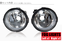 フォグランプ NV200 バネット M20 日産 対応 H8 H11 H16 LED HID ハロゲン バルブ 交換 ガラス レンズ 汎用 2010/11 - NISSAN 26150-8993B_画像2