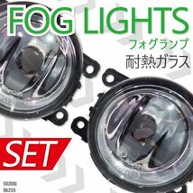 フォグランプ アルト HA25S スズキ H8 H11 H16 LED HID ハロゲン バルブ 交換 ガラス レンズ 汎用 ライト 左右セット 防水 カバー 新品_画像1