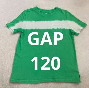 【使用少なめ】GAP ギャップ キッズkids グリーン Tシャツ 120cm