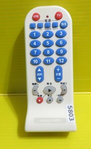 即発送！TV-5803■SMILE KIDS　テレビリモコン ■　動作品　保証付