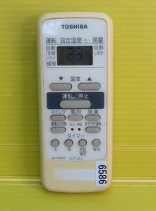 T-6586■ TOSHIBA 東芝　エアコンリモコン　WH-D6B② ■ 　動作品 保証付