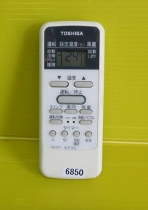 T-6850■TOSHIBA　東芝　　エアコン　リモコン　WH-D1P ■　 動作品 保証付