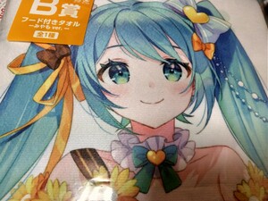 みんなのくじ★初音ミクタオルフェス★B賞フード付きタオル〜みやもver.〜未開封