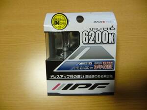 IPF製 純正交換バルブライト HID 35W 62D4 6200K D4R・D4S共用 交換用 タント375 アルファードANH GGH20 車検対応 日本製 ベロフ PIAA型