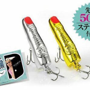 ★初回限定500個★激レア★DUO 指に集いし魚々の群れセット　特別限定ステッカー付き　くっきー　くーちゃん　野性爆弾