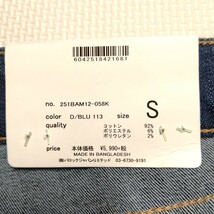 AZUL BY MOUSSY ハイストレッチ スキニー ジーンズ デニム ジーパン 未使用 タグ付き アズールバイマウジー 濃紺 S_画像8