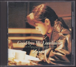 [中古CD] Zard/ Good-bye My Loneliness ☆POCH-1082