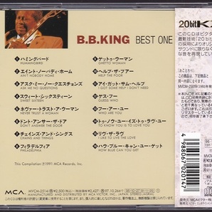 [中古CD] B.B.キング/ BEST ONE B.B.KINGの画像2