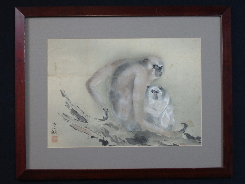 惠秋『猿圖』額装〔紙本肉筆真作〕/ 日本画 干支申 額絵, 絵画, 日本画, 花鳥, 鳥獣