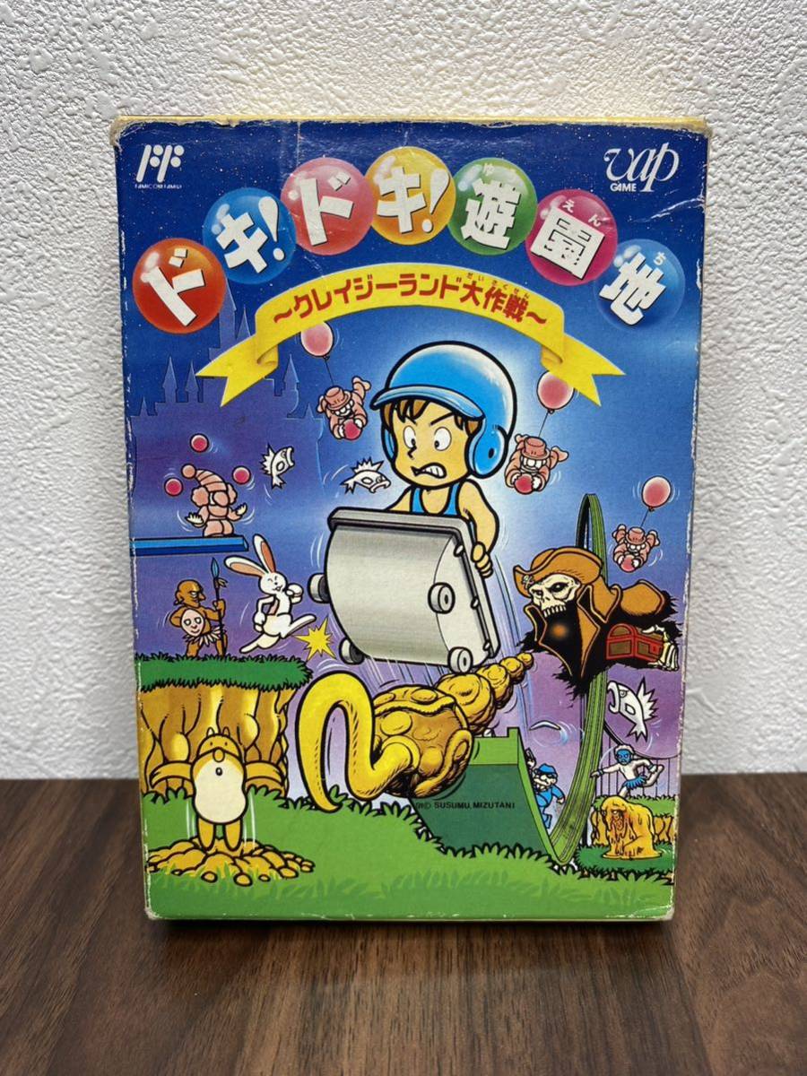 ヤフオク! -「ドキドキ遊園地」の落札相場・落札価格