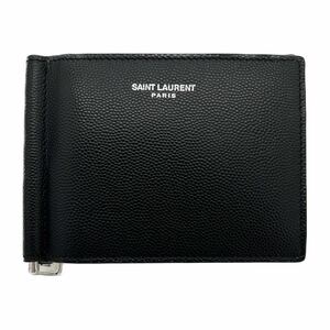 《未使用》サンローラン SAINT LAURENT マネークリップ ビルクリップ 財布 黒 ブラック シルバー レザー 人気 定番