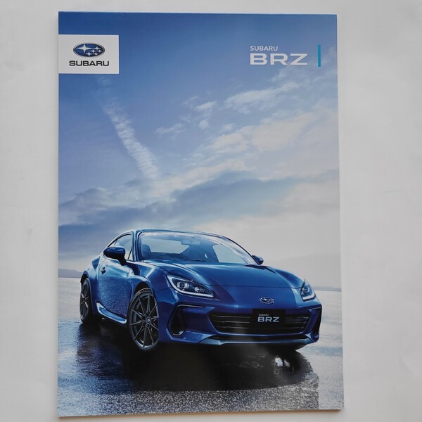 スバル BRZ カタログ SUBARU
