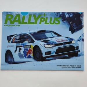 ラリープラス　フォルクスワーゲン　POLO R WRC　セバスチャン・オジェ　クリアファイル