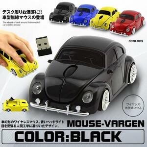 無線マウス ブラック 車 2.4GHz ワイヤレスマウス USB 光学式 ゲーミング コードレスマウス 車型 ノートパソコン MOUVERGEN-BK