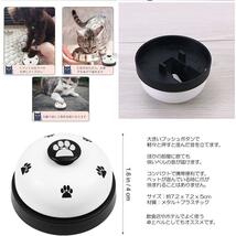 呼び鈴 猫 犬 卓上ベル コールベル しつけ用 訓練用品 ペットおもちゃ 鈴 ベル YOBIBELU_画像4