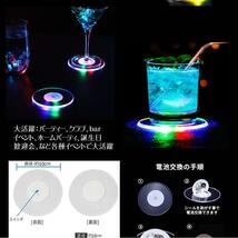 LED コースター 光る コースター 2個セット ライト 薄型 イルミネーション ライトアップ グラス ボトル 2-ODOKOU_画像4