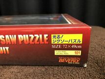 機動戦士ガンダム GUNDAM ジグソーパズル 1000ピース 未開封品 白いモビルスーツ アニメ ANIME マンガ ガンダム_画像4