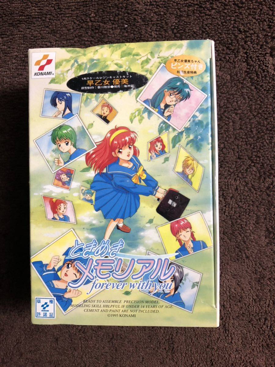 2023年最新】ヤフオク! -海洋堂 ときめきメモリアルの中古品・新品・未