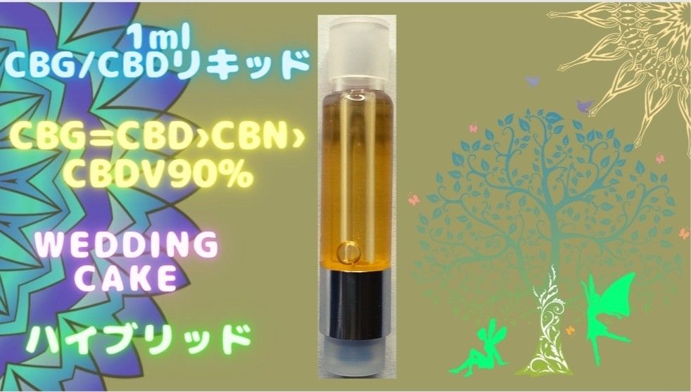 ご購入 キャナウェイKANNAWAY CALM VAPE リキッド - nbqc.cz