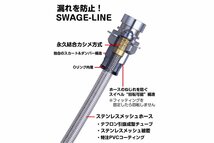 【SWAGE-LINE/スウェッジライン】 ブレーキホース リアキット スチール クリアホース ホンダ S660 JW5 [RKST2627N]_画像3