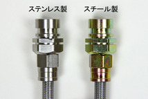 【SWAGE-LINE/スウェッジライン】 ブレーキホース 1台分キット ステンレス クリアホース スズキ Keiワークス HN22S [SW1410]_画像5