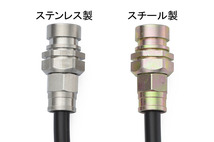 【SWAGE-LINE】 ブレーキホース 1台分キット ステンレス ブラックスモークホース スズキ ジムニー JA12W/JA12C/JA12V/JA22W [SW4415NB]_画像5