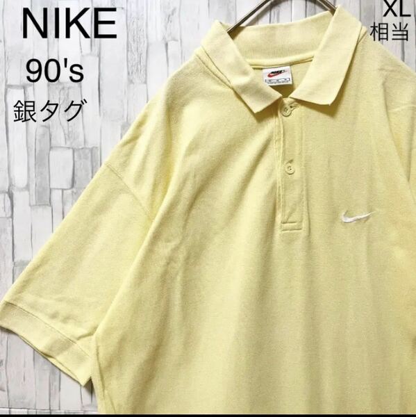 NIKE ナイキ 半袖 ポロシャツ サイズM XL相当 ワンポイントロゴ 刺繍 スウォッシュ イエロー 鹿の子 90s 90年代 銀タグ 白タグ