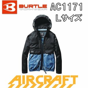 バートル エアークラフト 長袖 AC1171 インディゴ Lサイズ 服単品 ※バッテリ・ファン別売 空調服 作業着 作業服 長袖ブルゾン