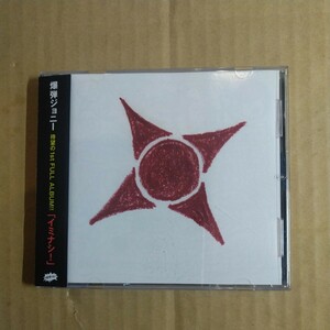 爆弾ジョニー「イミナシ!」邦オリジナルCD　2012年　帯付き　1st Album　美品★★