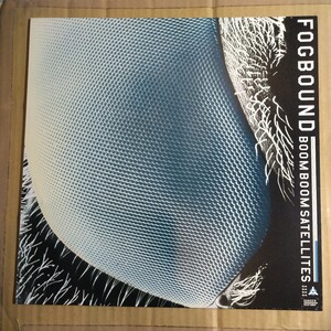 Boom Boom Satellites「fogbound」12EP 2000年 ★★ブンブンサテライツerectrohousealternativerock