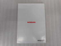 日産純正◆ナビ◆ＭＪ１１６Ｄ－Ｗ◆ＭＪＥ16Ｄ-ＥＶ◆取説◆説明書◆取扱説明書_画像2