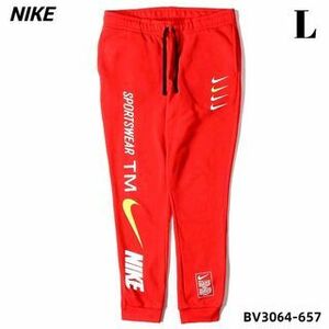  L 新品【NIKE SPORTSWEAR CLUB MICROBRANDING JOGGER PANTS BV3064-657 RED ナイキ スポーツウェア クラブ ジョガー パンツ スウェット】