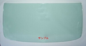 トヨタ 新品 断熱 UV フロントガラス ダイナベット無 FB4 FC1 FC2 FC3 FC4 グリーン/ボカシ無 H07/05~H11/05 79411-5040A 794115040A