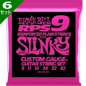 6セット ERNIE BALL #2239 RPS9 Super Slinky 009-042 アーニーボール エレキギター弦